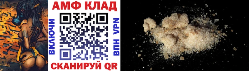 Амфетамин VHQ  магазин  наркотиков  Джанкой 