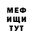 Меф VHQ rose bit