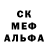 Метадон кристалл Syarill