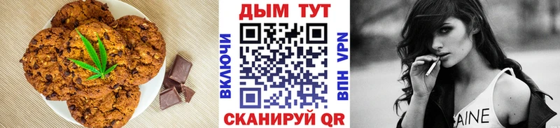 Cannafood конопля Джанкой