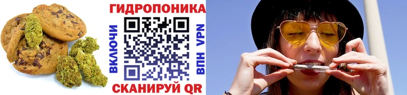 Еда ТГК марихуана  Джанкой 