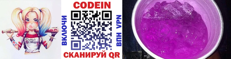 kraken зеркало  Джанкой  Кодеин Purple Drank 