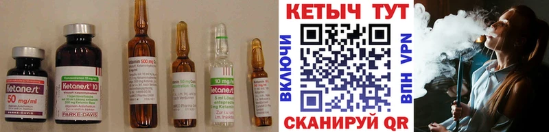 купить закладку  Джанкой  Кетамин ketamine 