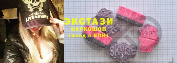 стаф Верхнеуральск