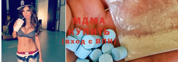 каннабис Волоколамск