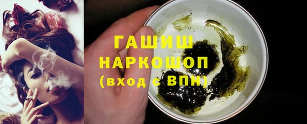 MDMA Premium VHQ Володарск