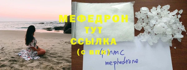 стаф Верхнеуральск
