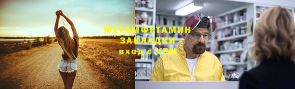 мяу мяу мука Верхний Тагил
