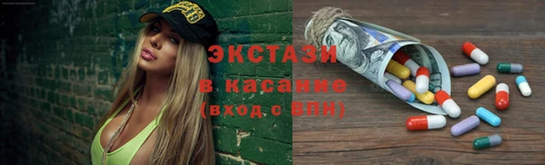стаф Верхнеуральск