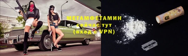 бутик Вяземский