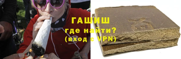 мяу мяу мука Волосово