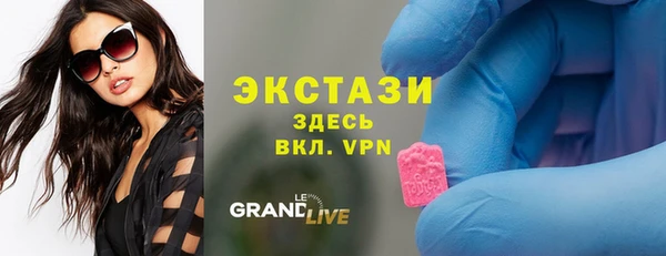 стаф Верхнеуральск