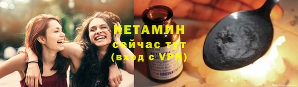 стаф Верхнеуральск