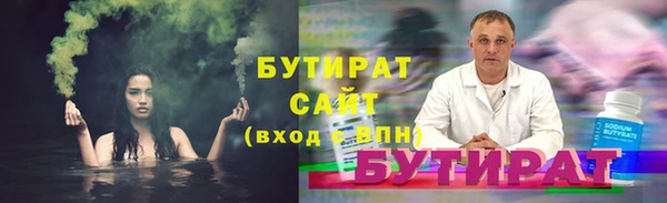 мяу мяу мука Волосово