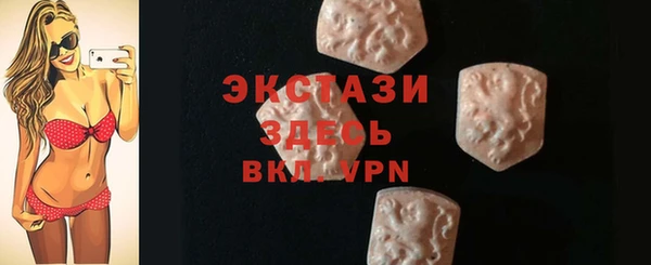 мяу мяу мука Волосово