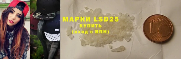 каннабис Волоколамск