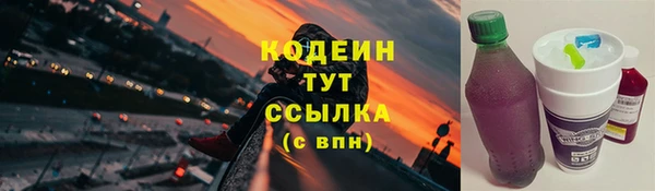 мяу мяу мука Верхний Тагил