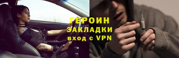 мяу мяу мука Верхний Тагил