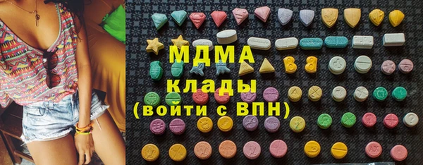 МДМА Верея
