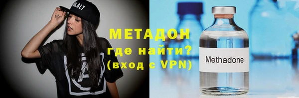 мяу мяу мука Верхний Тагил