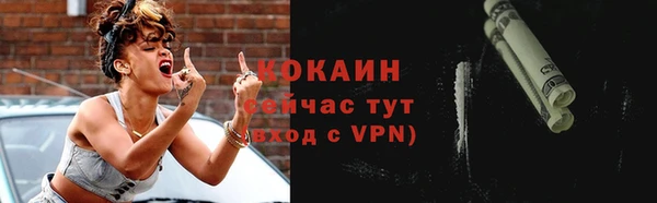 MDMA Premium VHQ Володарск