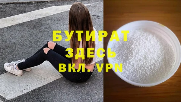мяу мяу мука Верхний Тагил