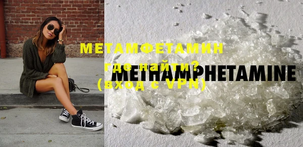 MDMA Premium VHQ Володарск