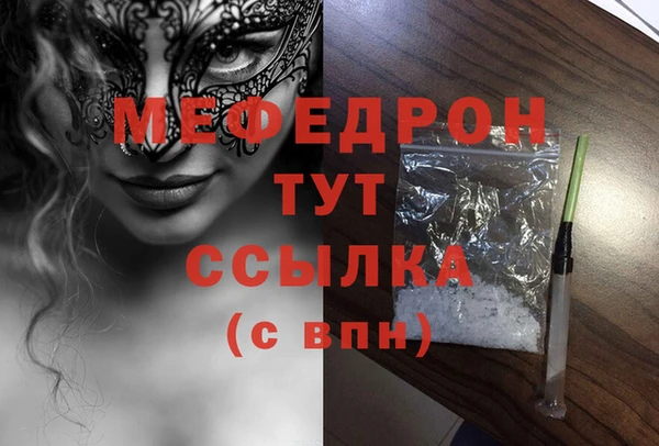 стаф Верхнеуральск