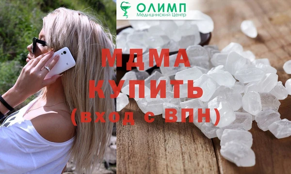 стаф Верхнеуральск