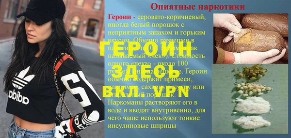 сатива Бронницы