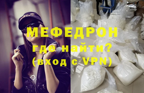 кокаин премиум Вязники