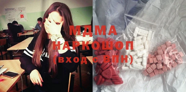 каннабис Волоколамск