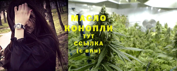 каннабис Волоколамск