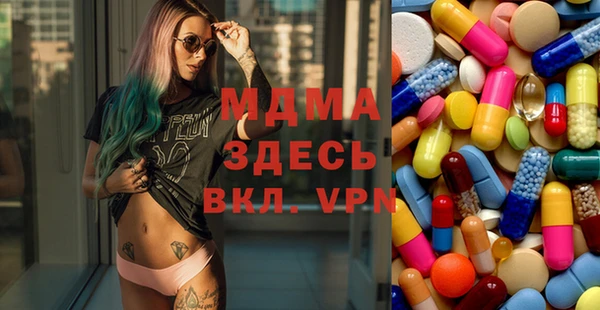 MDMA Premium VHQ Володарск