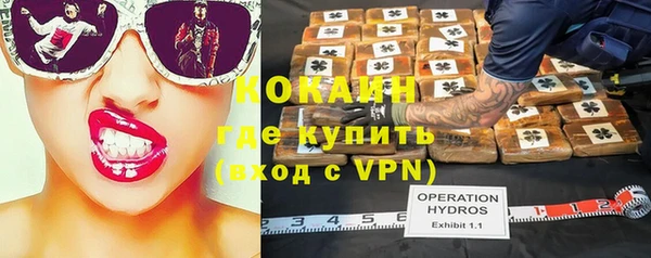 стаф Верхнеуральск