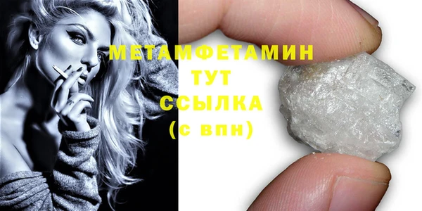 стаф Верхнеуральск