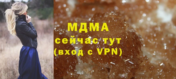 МДМА Верея