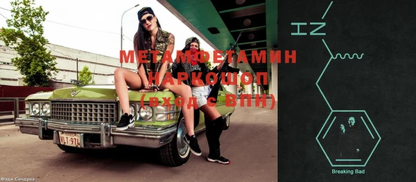MDMA Premium VHQ Володарск