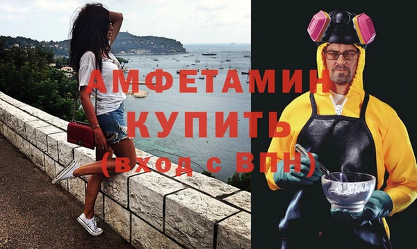 ALPHA-PVP Вязьма