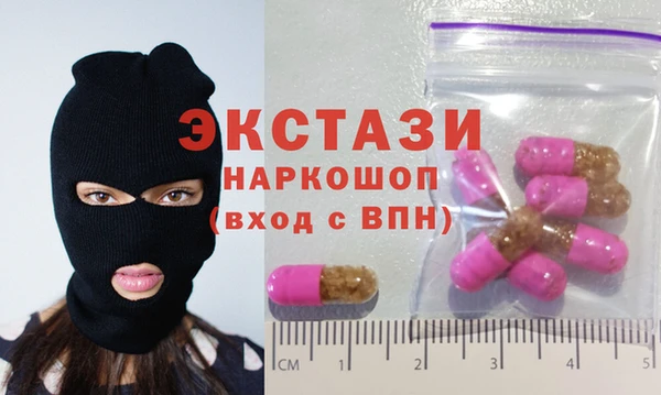 МДМА Верея