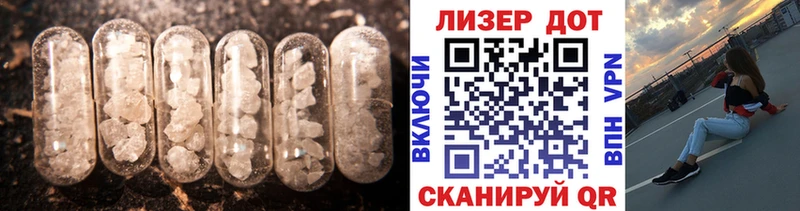 купить   Джанкой  LSD-25 экстази кислота 