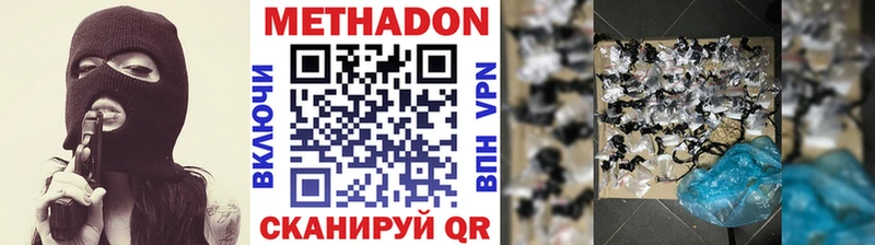 omg ТОР  Джанкой  Метадон мёд 