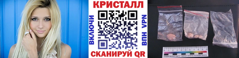 Метамфетамин винт даркнет сайт Джанкой
